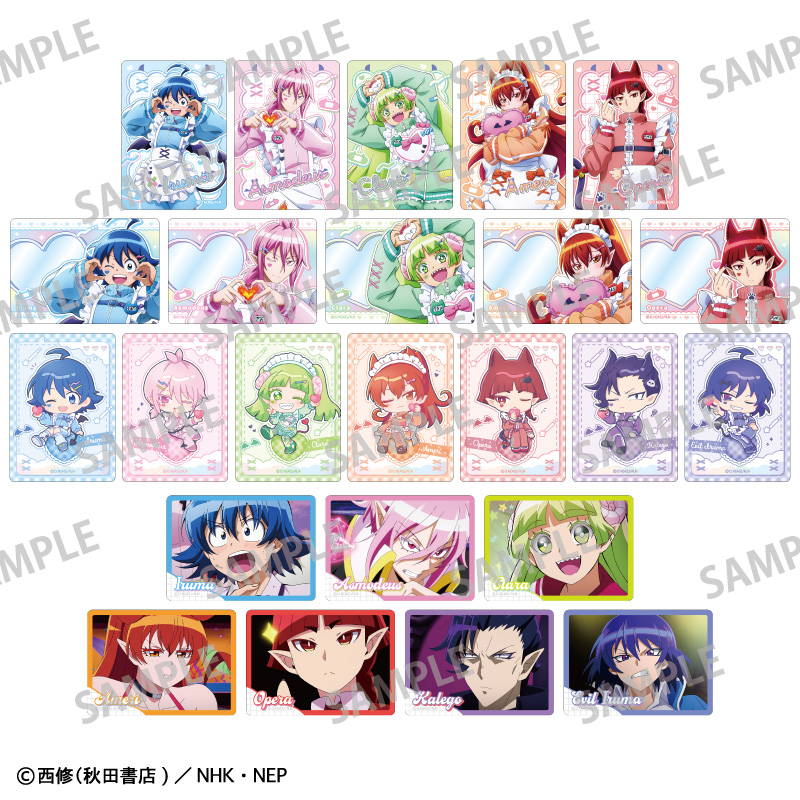 【カミオジャパン】魔入りました！入間くん picharm/ジャージメイド 1BOX入数：12