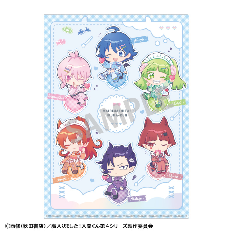 【カミオジャパン】魔入りました！入間くん A4シングルクリアファイル/ジャージメイド 描き起こし