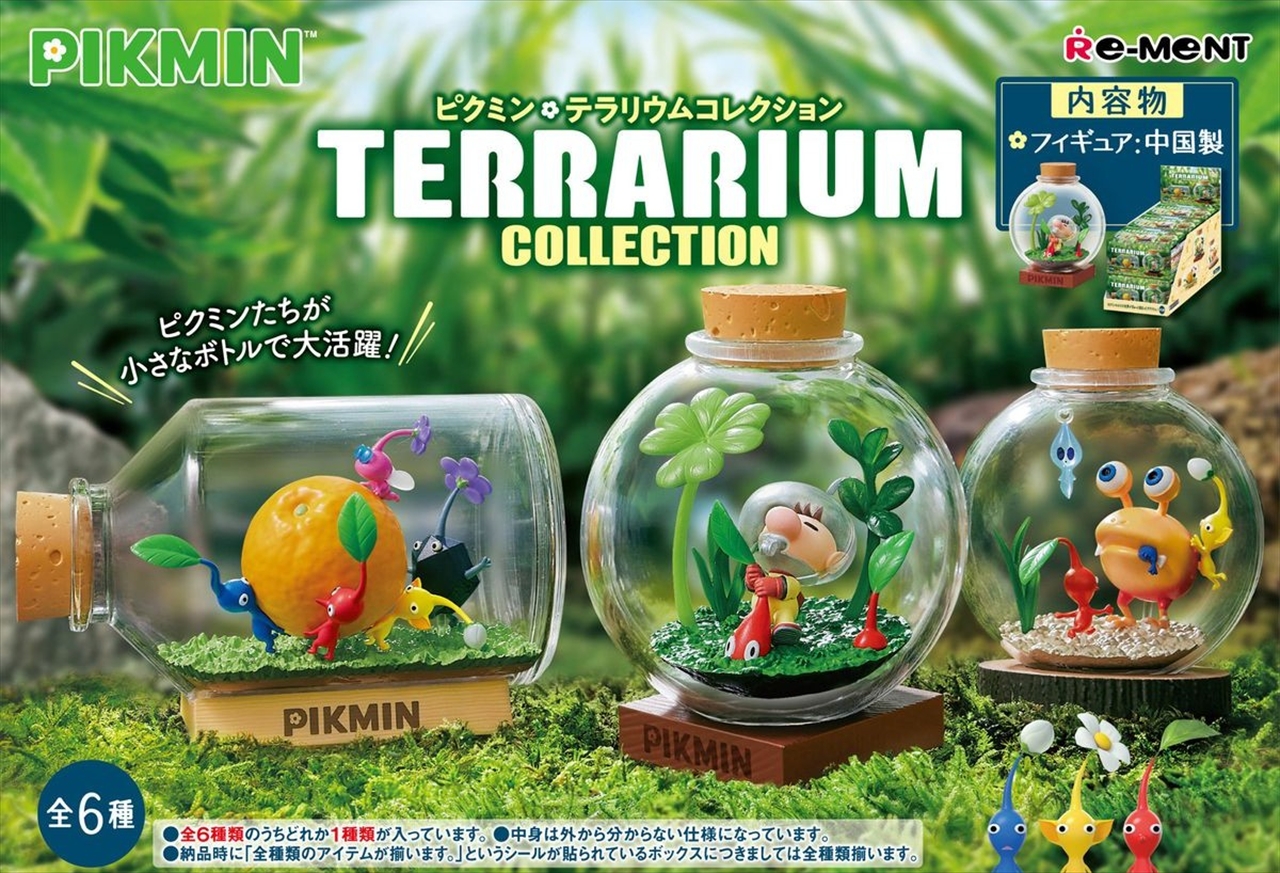 【リーメント】ピクミン テラリウムコレクション 1BOX入数：6