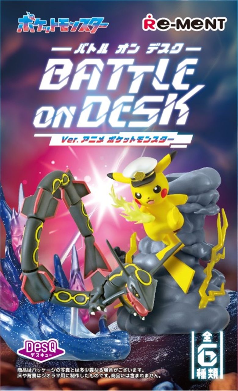 【リーメント】DesQ BATTLE on DESK Ver.アニメポケットモンスター 1BOX入数：6