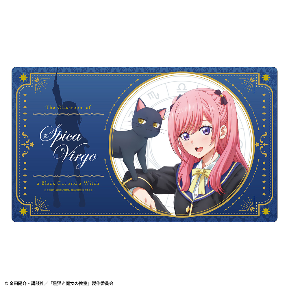 【クリーク・アンド・リバー】『黒猫と魔女の教室』ラバーマット ティザービジュアル