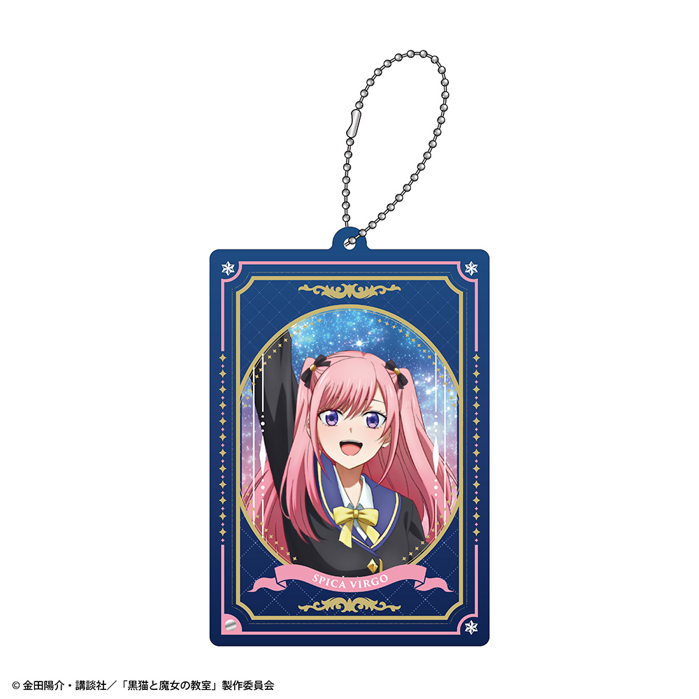 【クリーク・アンド・リバー】『黒猫と魔女の教室』アクリルカード付きキーホルダー スピカ・ヴァルゴ