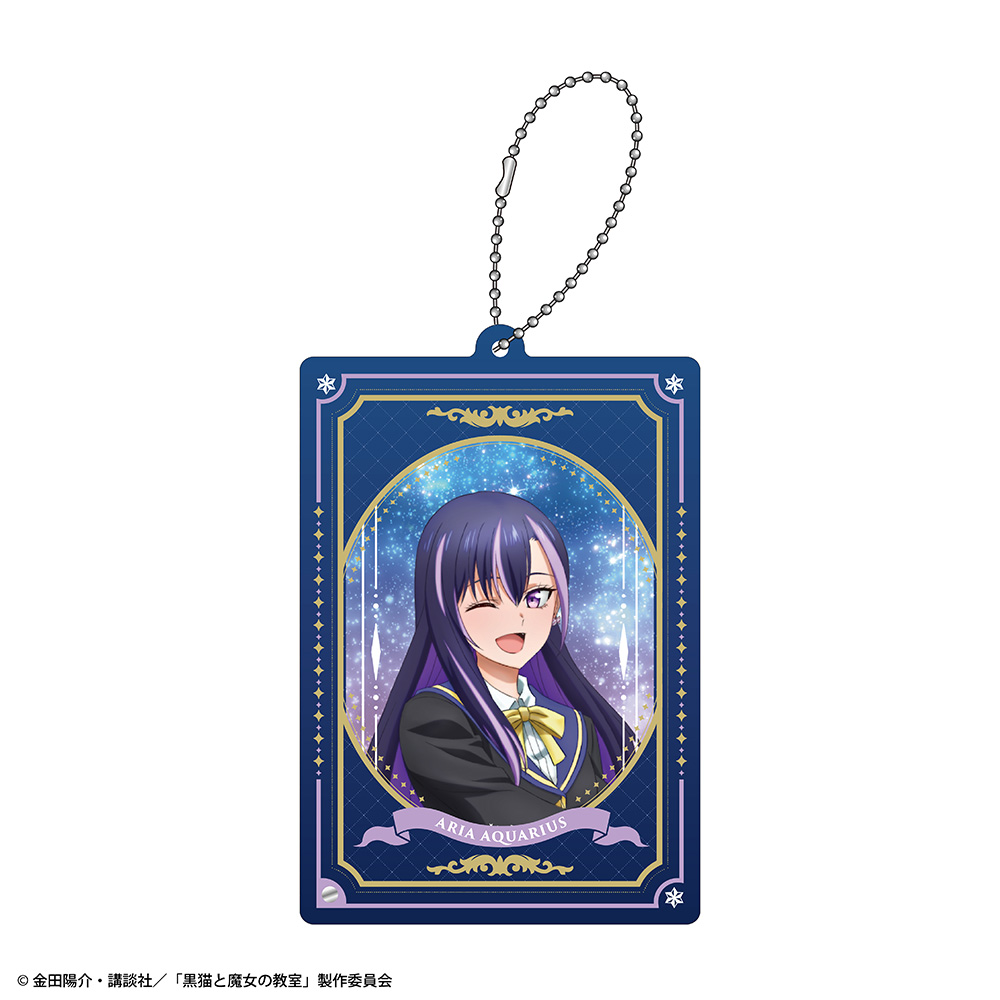 【クリーク・アンド・リバー】『黒猫と魔女の教室』アクリルカード付きキーホルダー アリア・アクエリアス