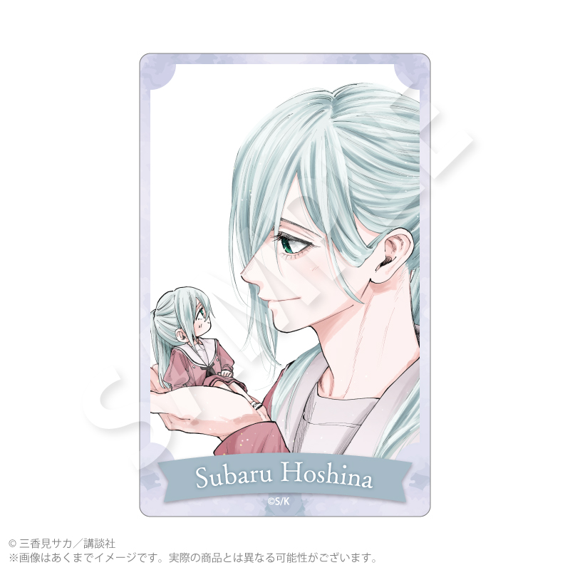 【Y Line】薫る花は凛と咲く アクリルカード 保科 昴