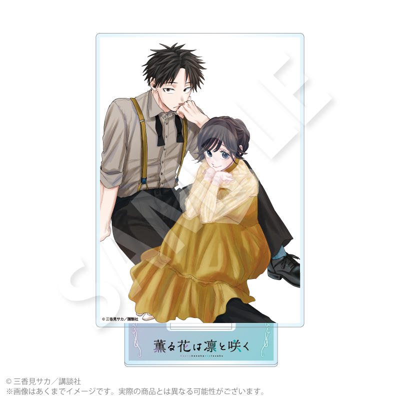 【Y Line】薫る花は凛と咲く アクリルスタンドD