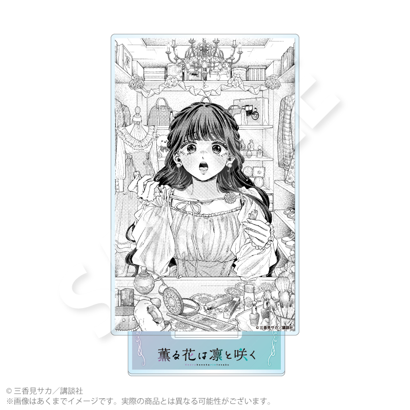 【Y Line】薫る花は凛と咲く アクリルスタンドE