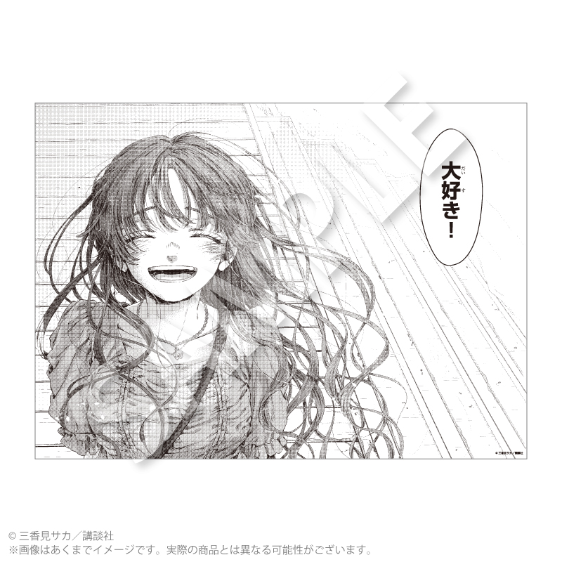 【Y Line】薫る花は凛と咲く 複製原稿B