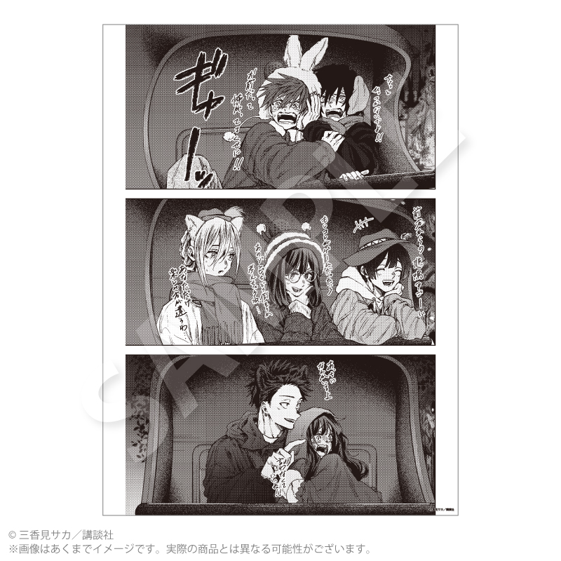 【Y Line】薫る花は凛と咲く 複製原稿D