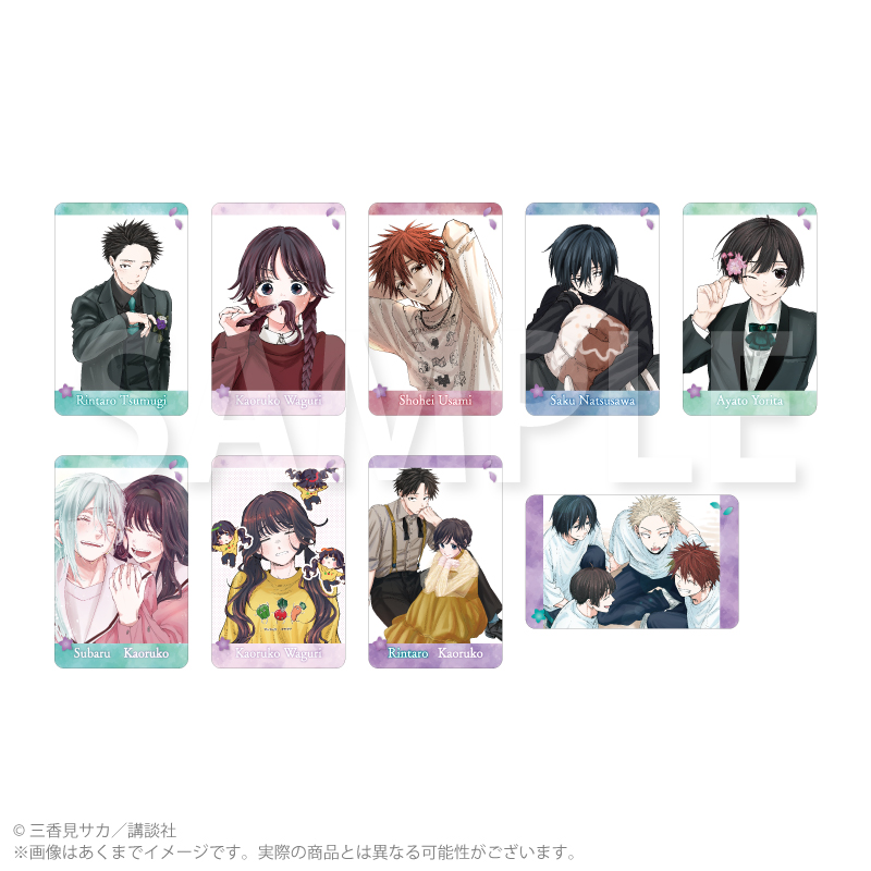 【Y Line】薫る花は凛と咲く トレーディングホログラムカード カラー絵ver. 1BOX入数：9