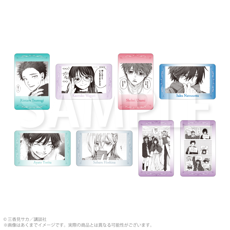 【Y Line】薫る花は凛と咲く トレーディングホログラムカード コマ絵ver. 1BOX入数：8
