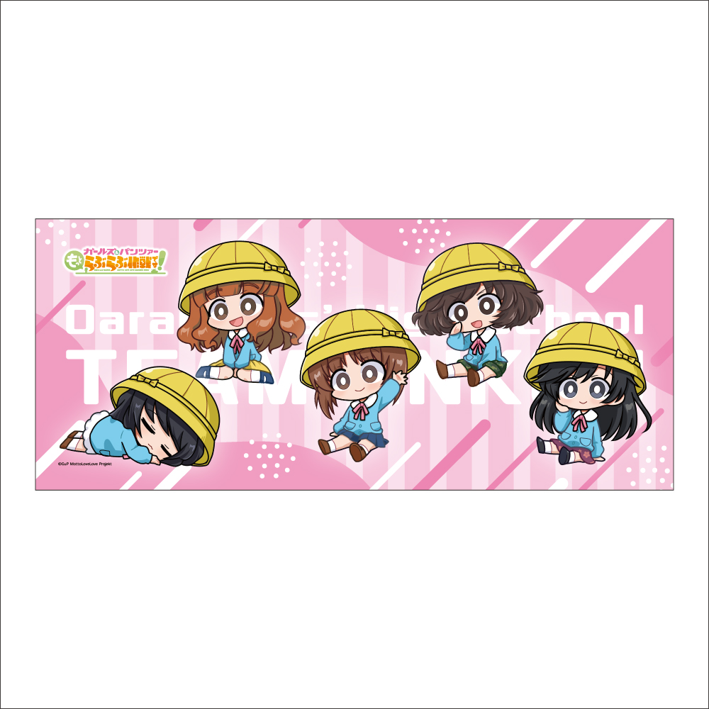 【みどびよ！】ガールズ＆パンツァー もっとらぶらぶ作戦です！ MD フェイスタオル あんこうチーム