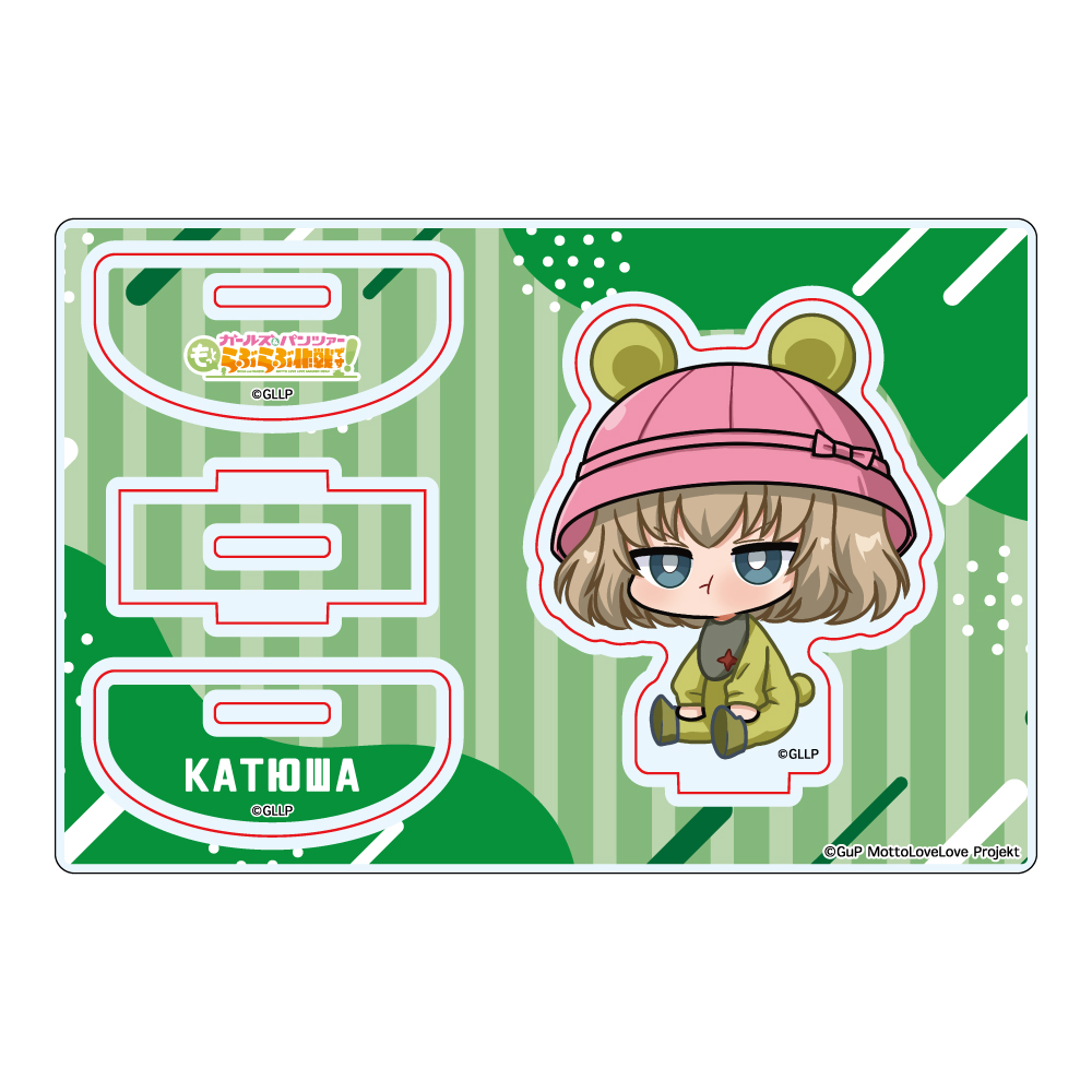 【みどびよ！】ガールズ＆パンツァー もっとらぶらぶ作戦です！ MD ゆらゆらアクリルスタンド カチューシャ