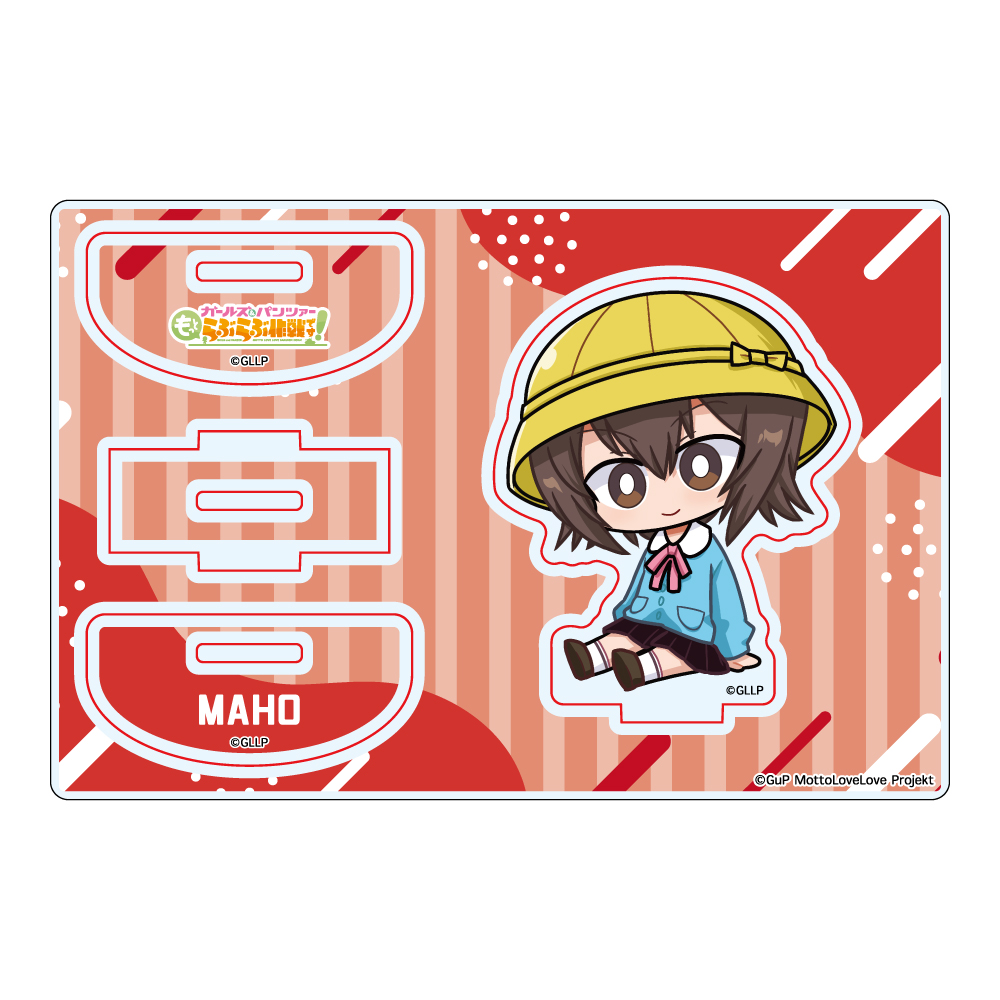 【みどびよ！】ガールズ＆パンツァー もっとらぶらぶ作戦です！ MD ゆらゆらアクリルスタンド 西住まほ