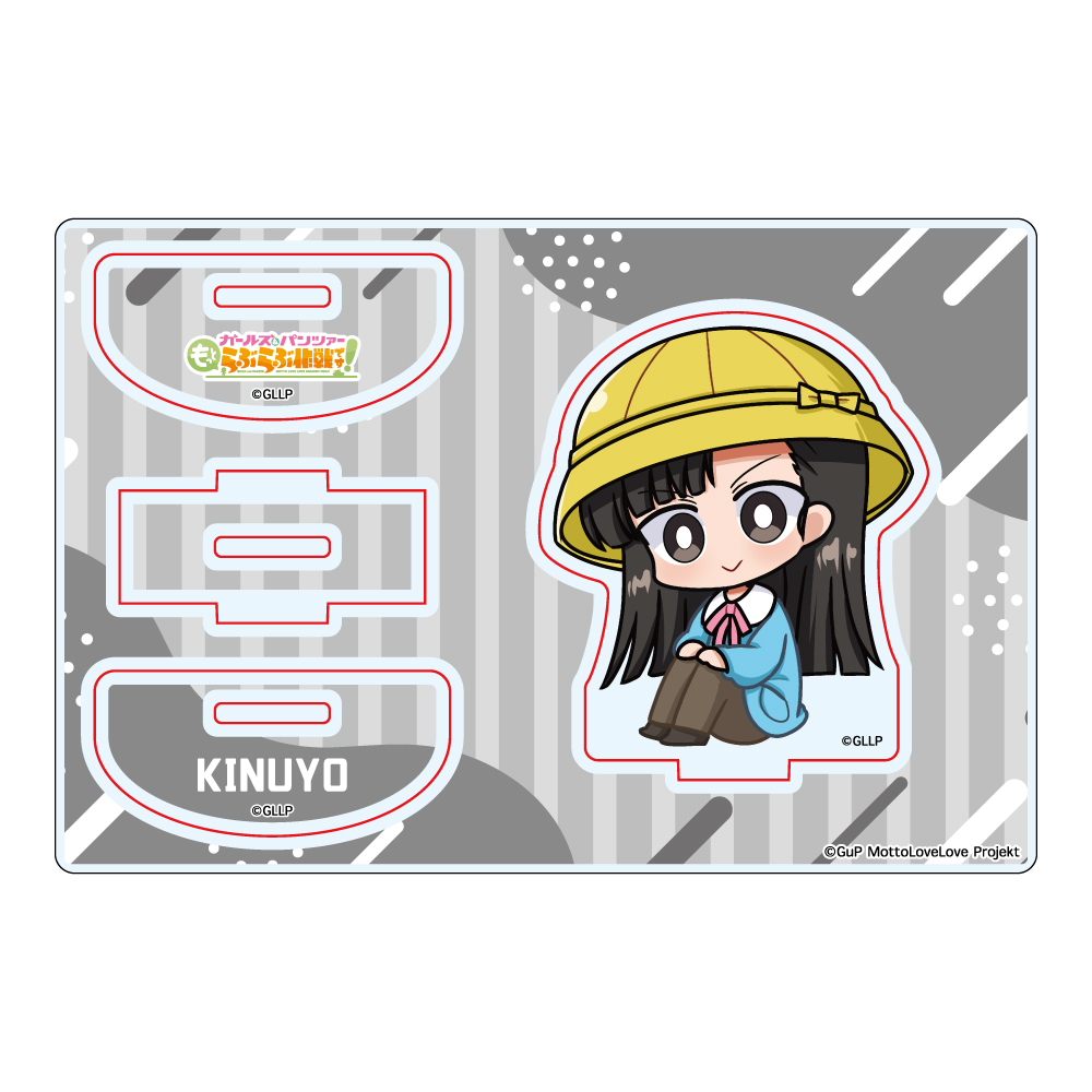 【みどびよ！】ガールズ＆パンツァー もっとらぶらぶ作戦です！ MD ゆらゆらアクリルスタンド 西絹代