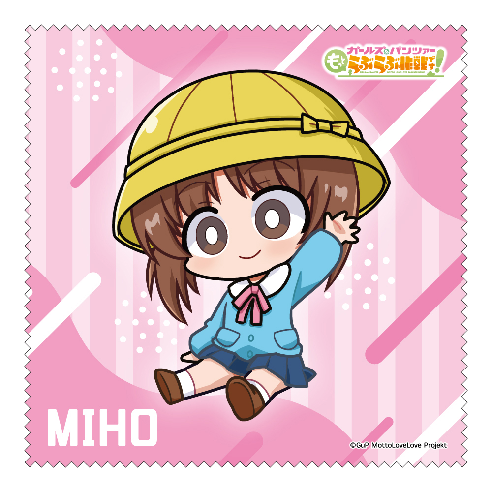 【みどびよ！】ガールズ＆パンツァー もっとらぶらぶ作戦です！ MD クリーナークロス 西住みほ