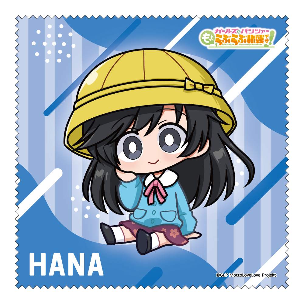 【みどびよ！】ガールズ＆パンツァー もっとらぶらぶ作戦です！ MD クリーナークロス 五十鈴華
