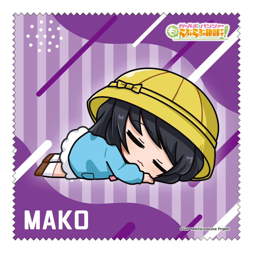 【みどびよ！】ガールズ＆パンツァー もっとらぶらぶ作戦です！ MD クリーナークロス 冷泉麻子