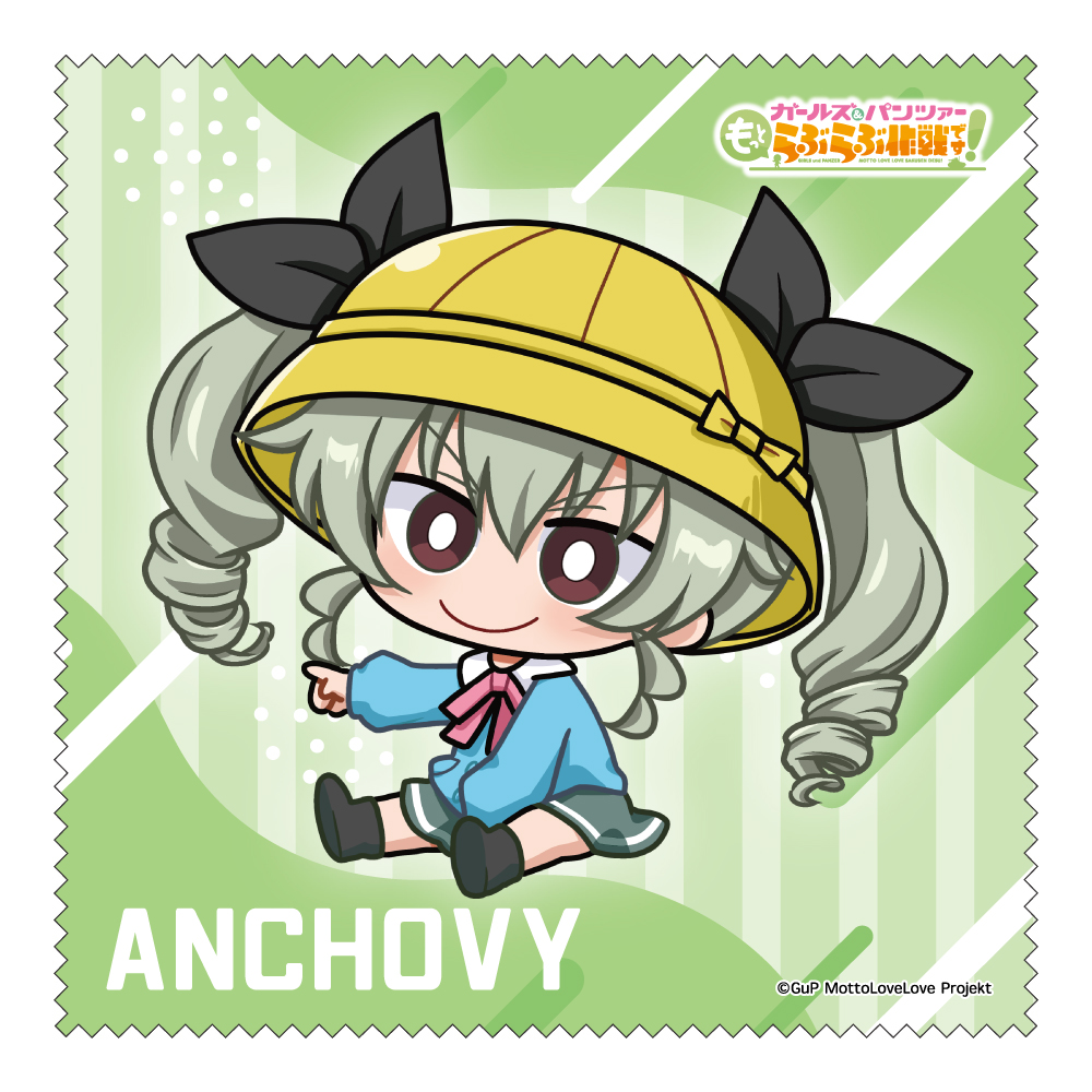【みどびよ！】ガールズ＆パンツァー もっとらぶらぶ作戦です！ MD クリーナークロス アンチョビ