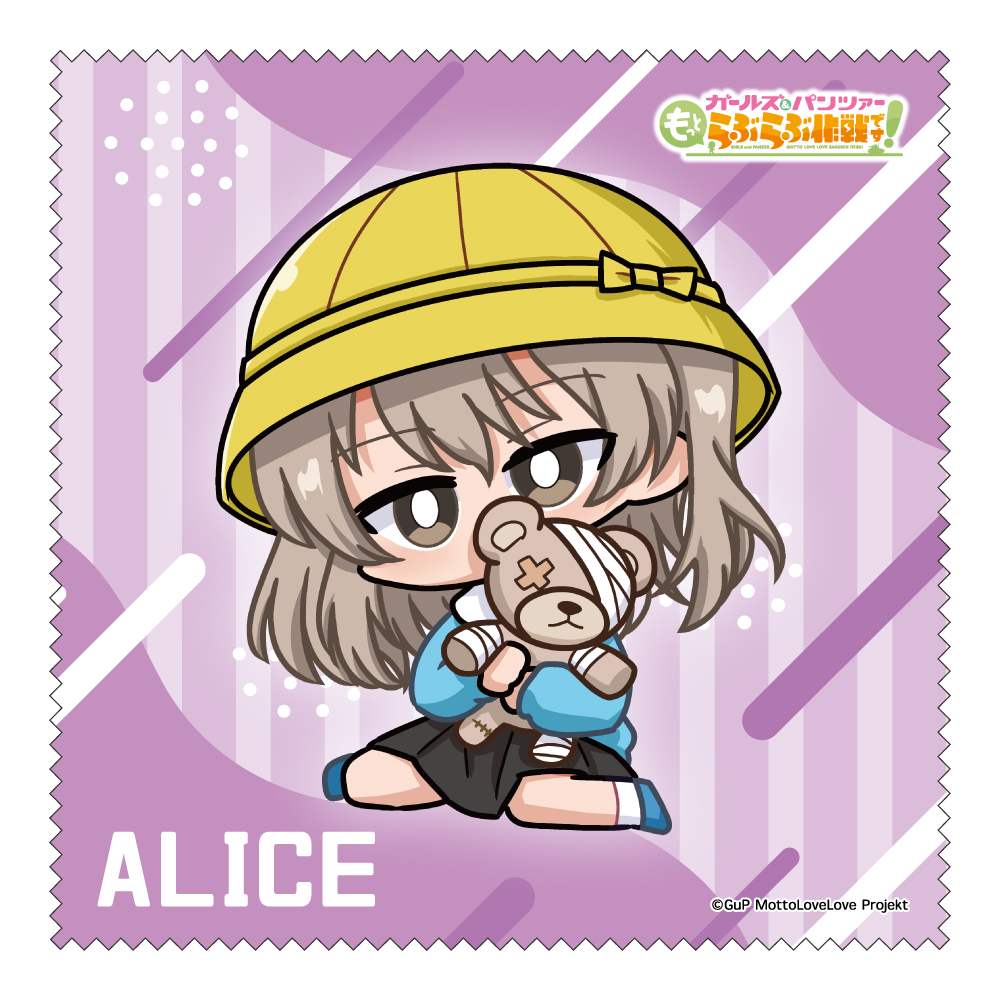 【みどびよ！】ガールズ＆パンツァー もっとらぶらぶ作戦です！ MD クリーナークロス 島田愛里寿