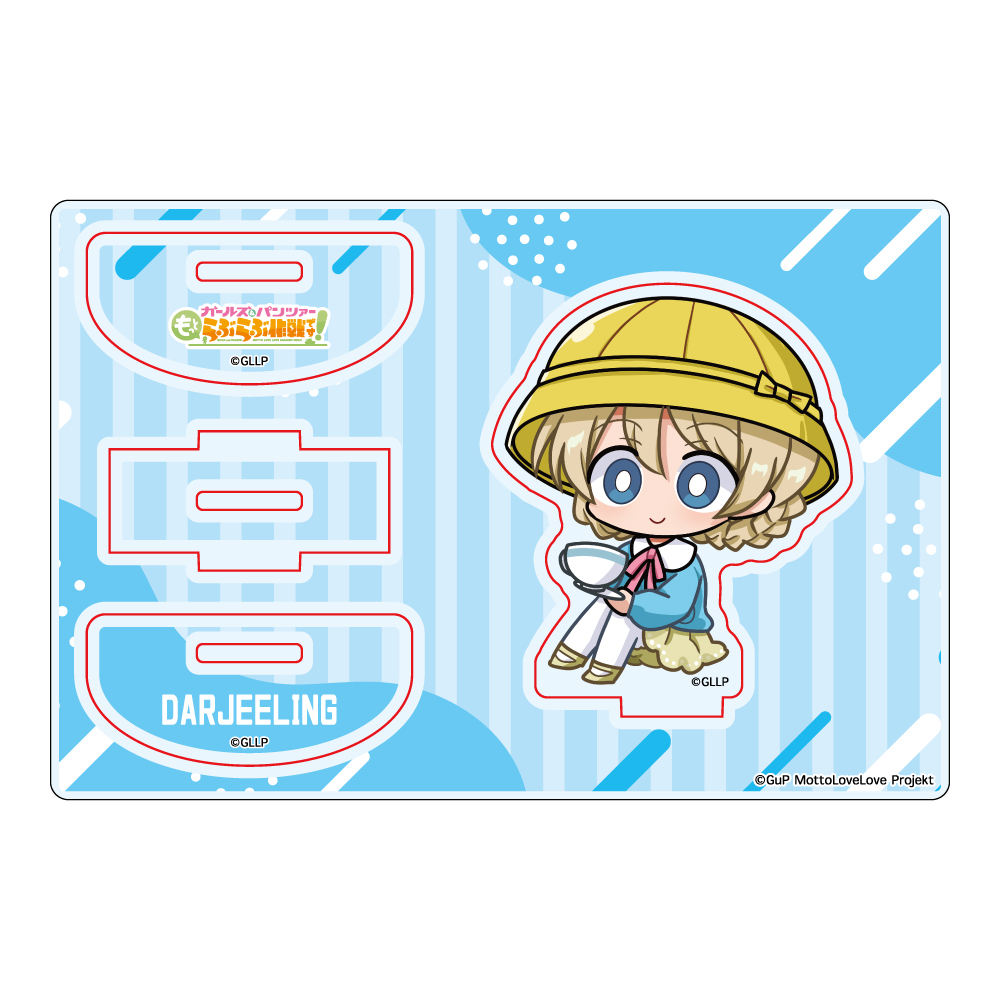 【みどびよ！】ガールズ＆パンツァー もっとらぶらぶ作戦です！ MD ゆらゆらアクリルスタンド ダージリン