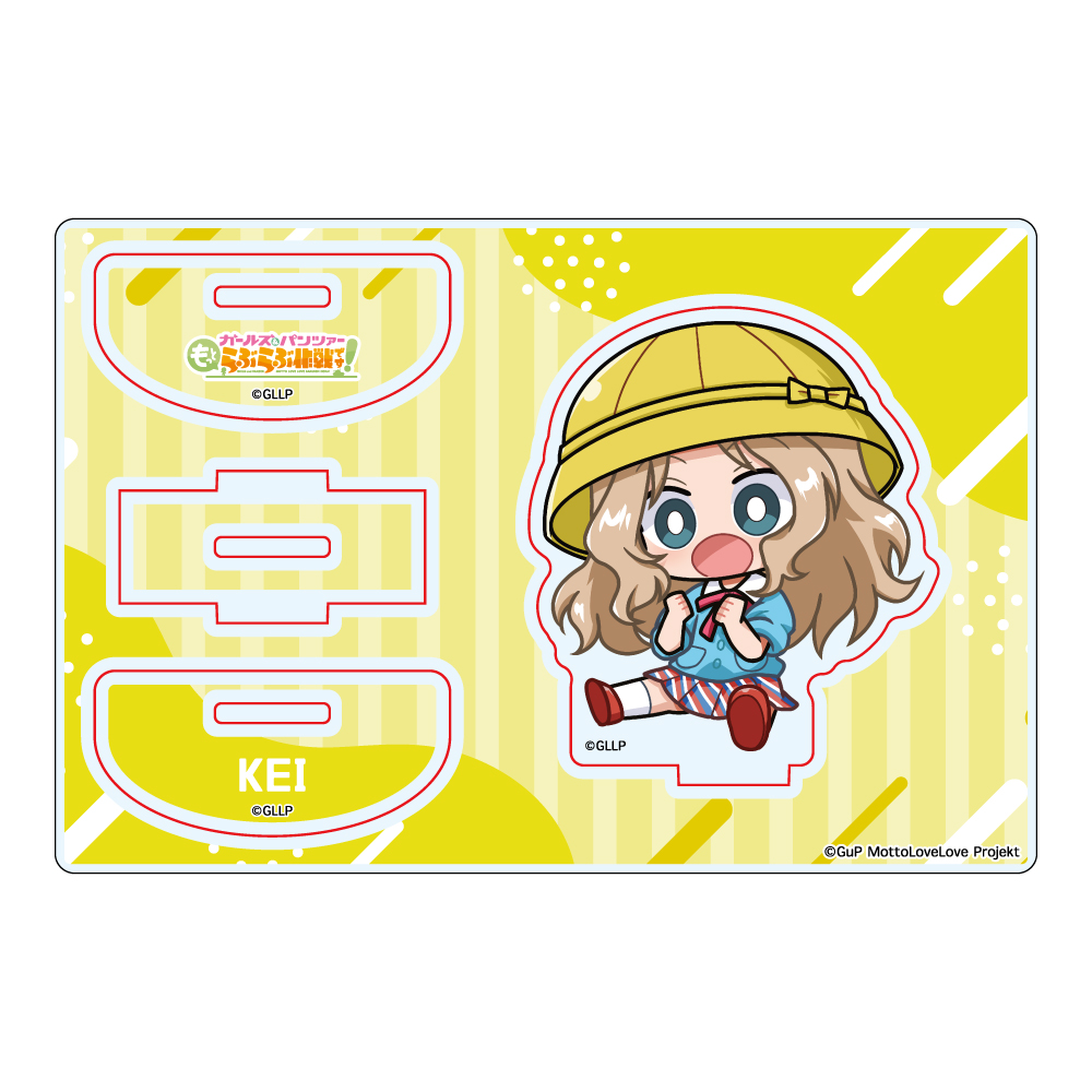 【みどびよ！】ガールズ＆パンツァー もっとらぶらぶ作戦です！ MD ゆらゆらアクリルスタンド ケイ