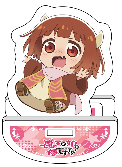 【EMTスクエアード】「魔王の娘は優しすぎる！！」ゆらゆらアクリルフィギュア ドゥ