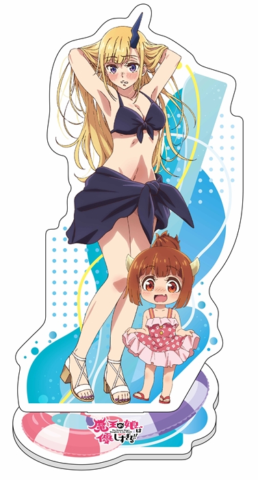 【EMTスクエアード】「魔王の娘は優しすぎる！！」アクリルキャラプレート