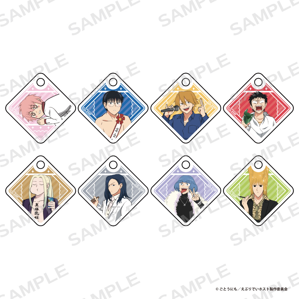 【アイライツ】「えぶりでいホスト」トレーディングアクリルマーカーチャーム 1BOX入数：8