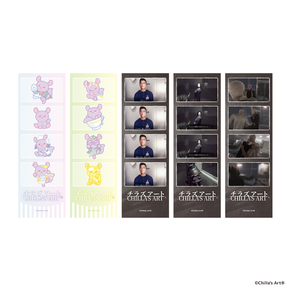 【アイライツ】Chilla‘s Art 4カットフォトセット（5枚入り）