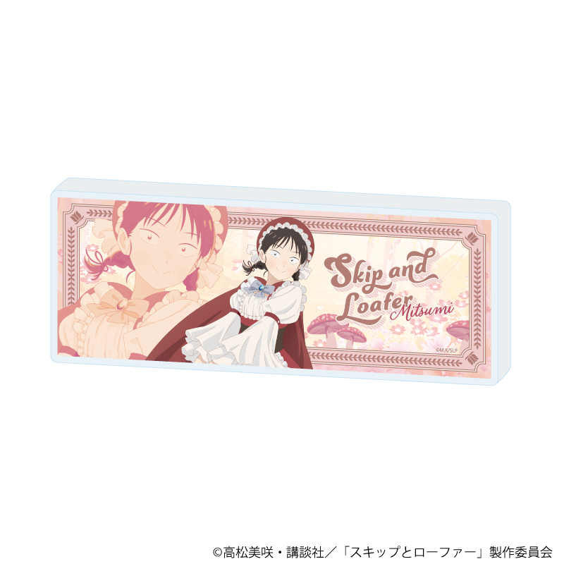 【A3】ミニアクリルブロック「TVアニメ『スキップとローファー』」02/岩倉美津未 赤ずきんver.（描き下ろしイラスト）