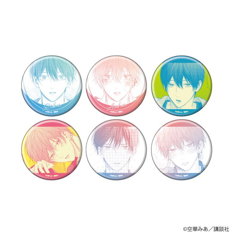 【A3】缶バッジ「たまらないのは恋なのか」01/ブラインド（全6種）（公式イラスト） 1BOX入数：6