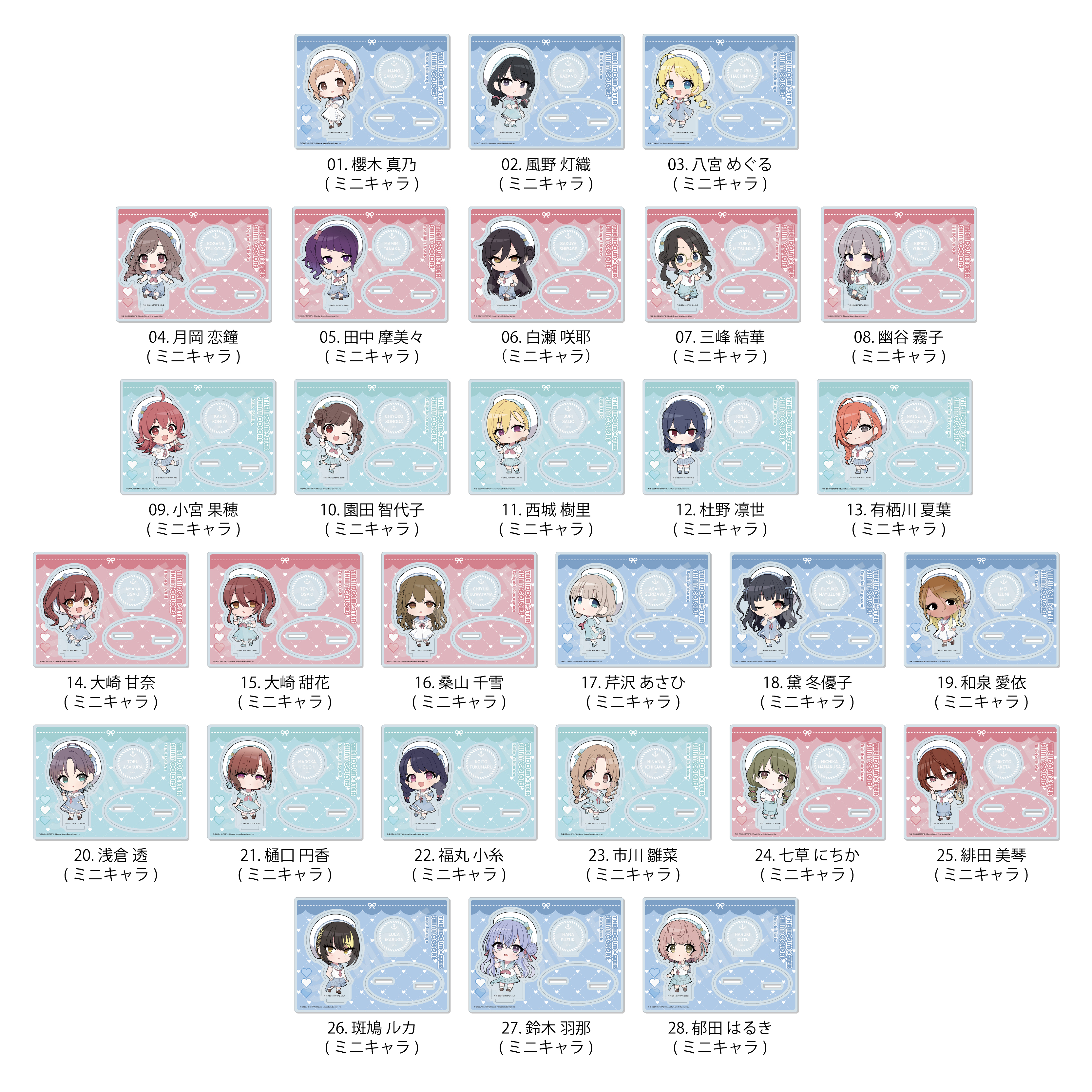 【CS.FRONT】アイドルマスター シャイニーカラーズ アクリルスタンド /28 郁田 はるき（ミニキャラ）