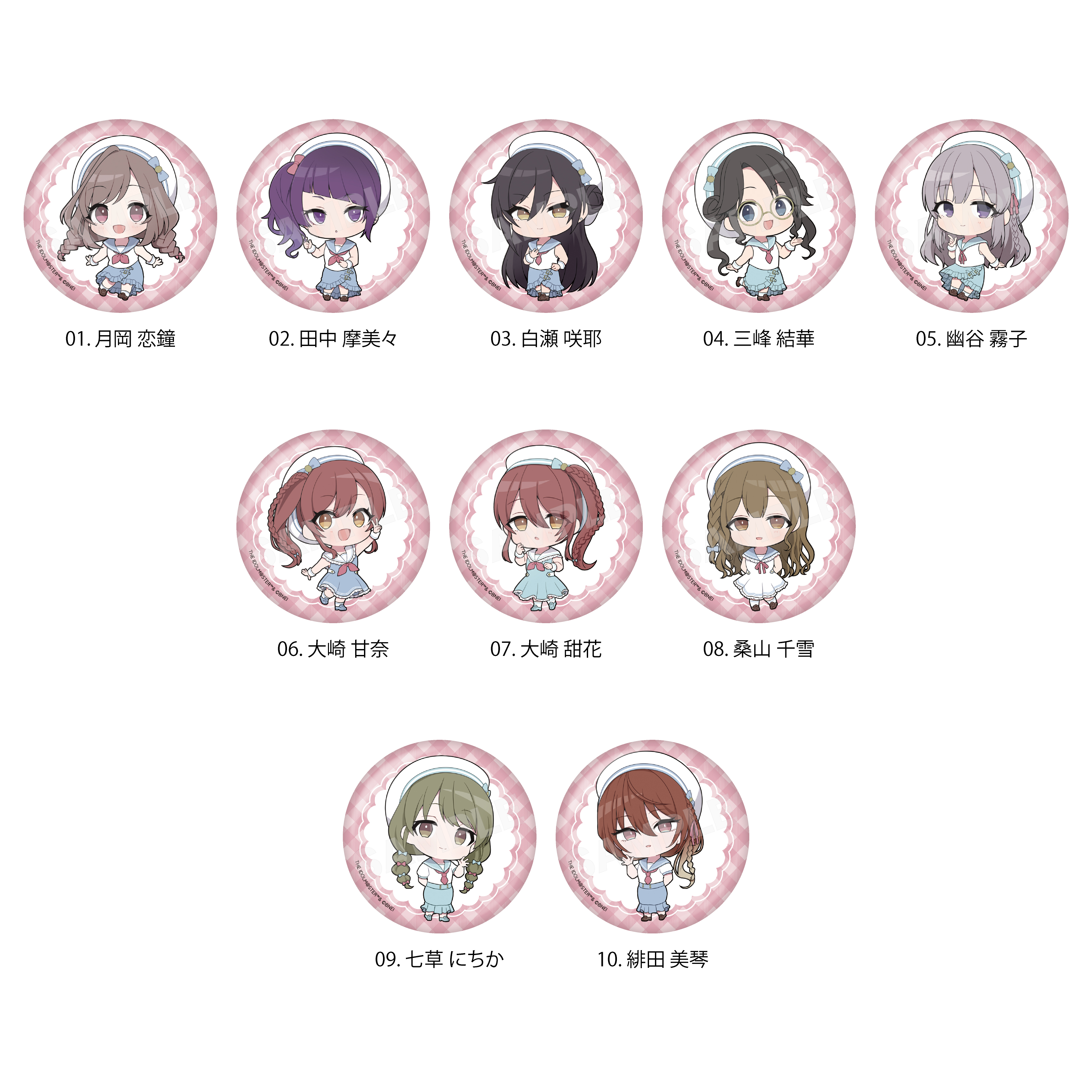 【CS.FRONT】アイドルマスター シャイニーカラーズ パステルマリンルックver. 缶バッジ /01 BOXB 全10種 1BOX入数：10