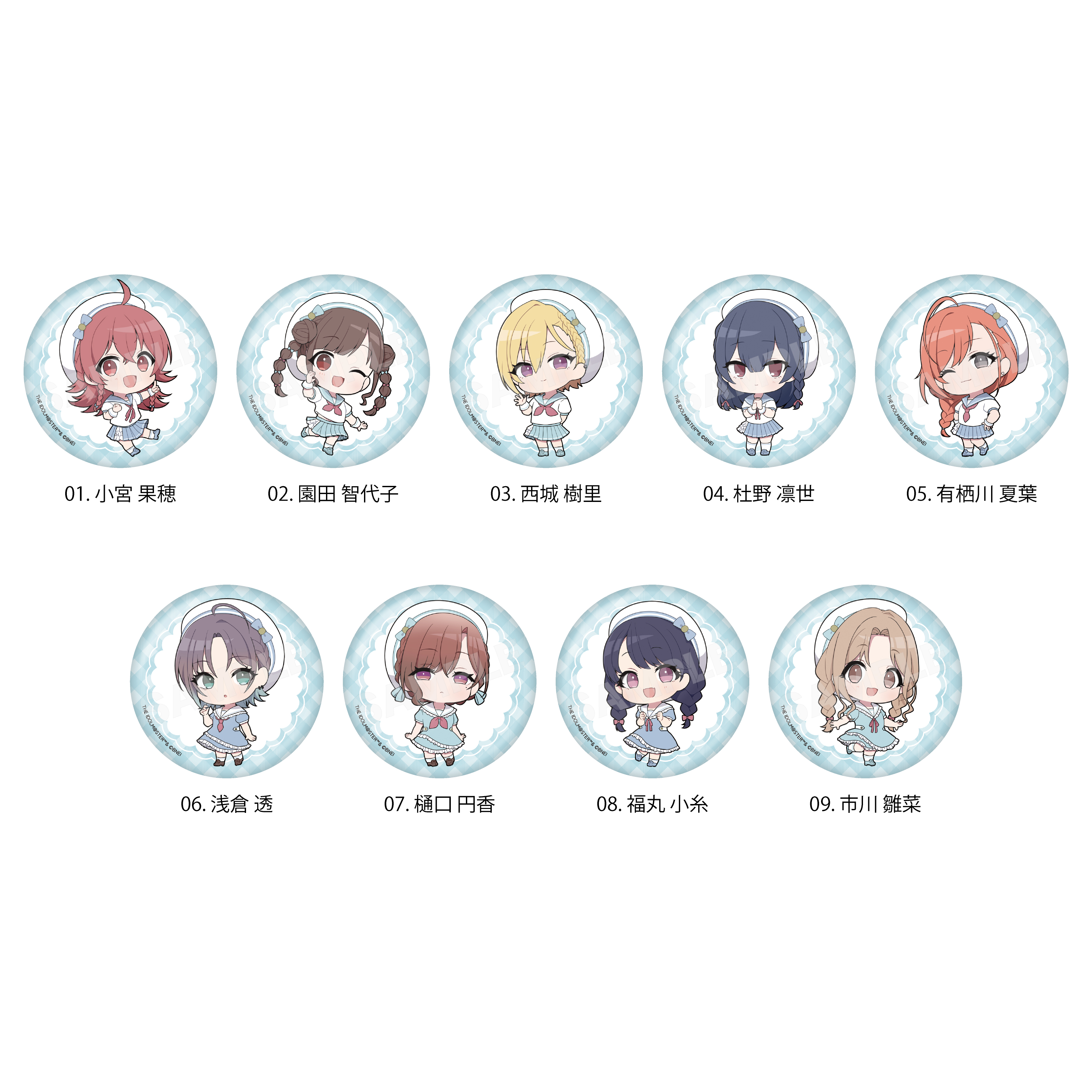 【CS.FRONT】アイドルマスター シャイニーカラーズ パステルマリンルックver. 缶バッジ /01 BOXC 全9種 1BOX入数：9