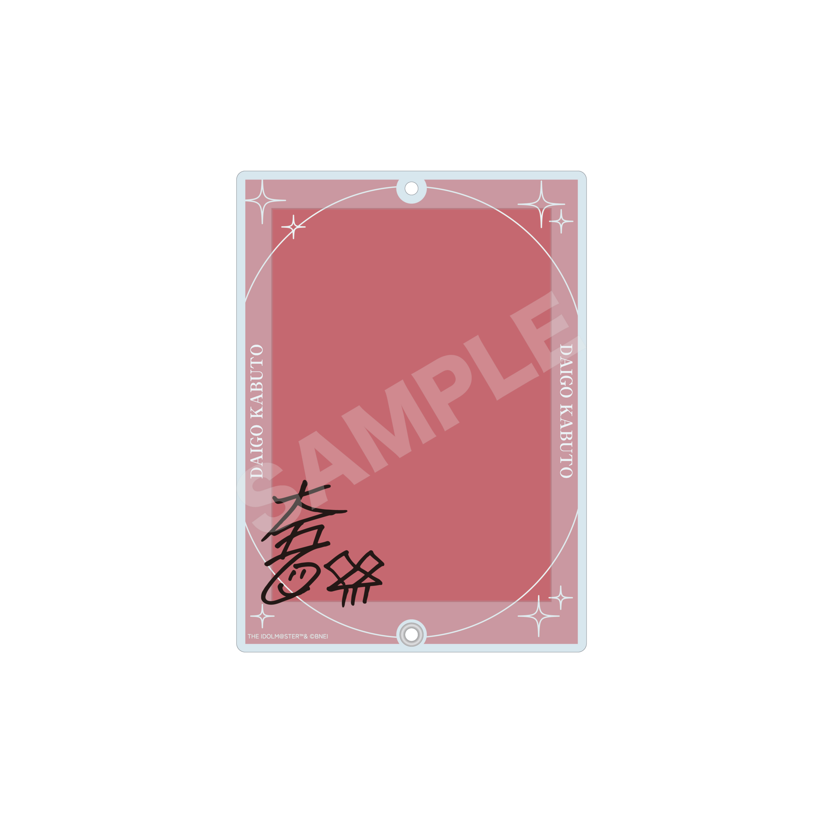 【CS.FRONT】アイドルマスター SideM Teddy＇s Collection アクリルカードホルダー /04 兜大吾