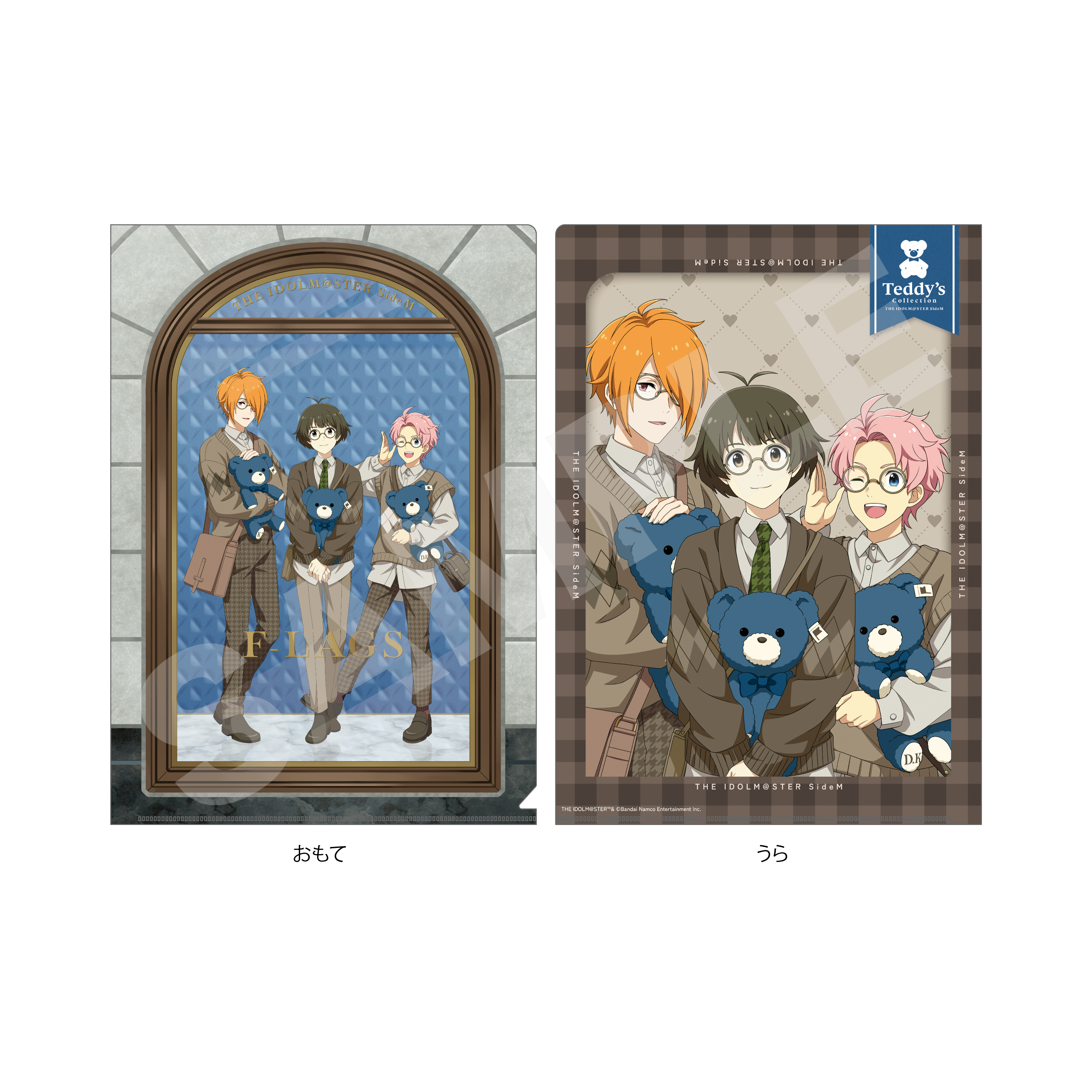 【CS.FRONT】アイドルマスター SideM Teddy＇s Collection クリアファイル /02 F-LAGS