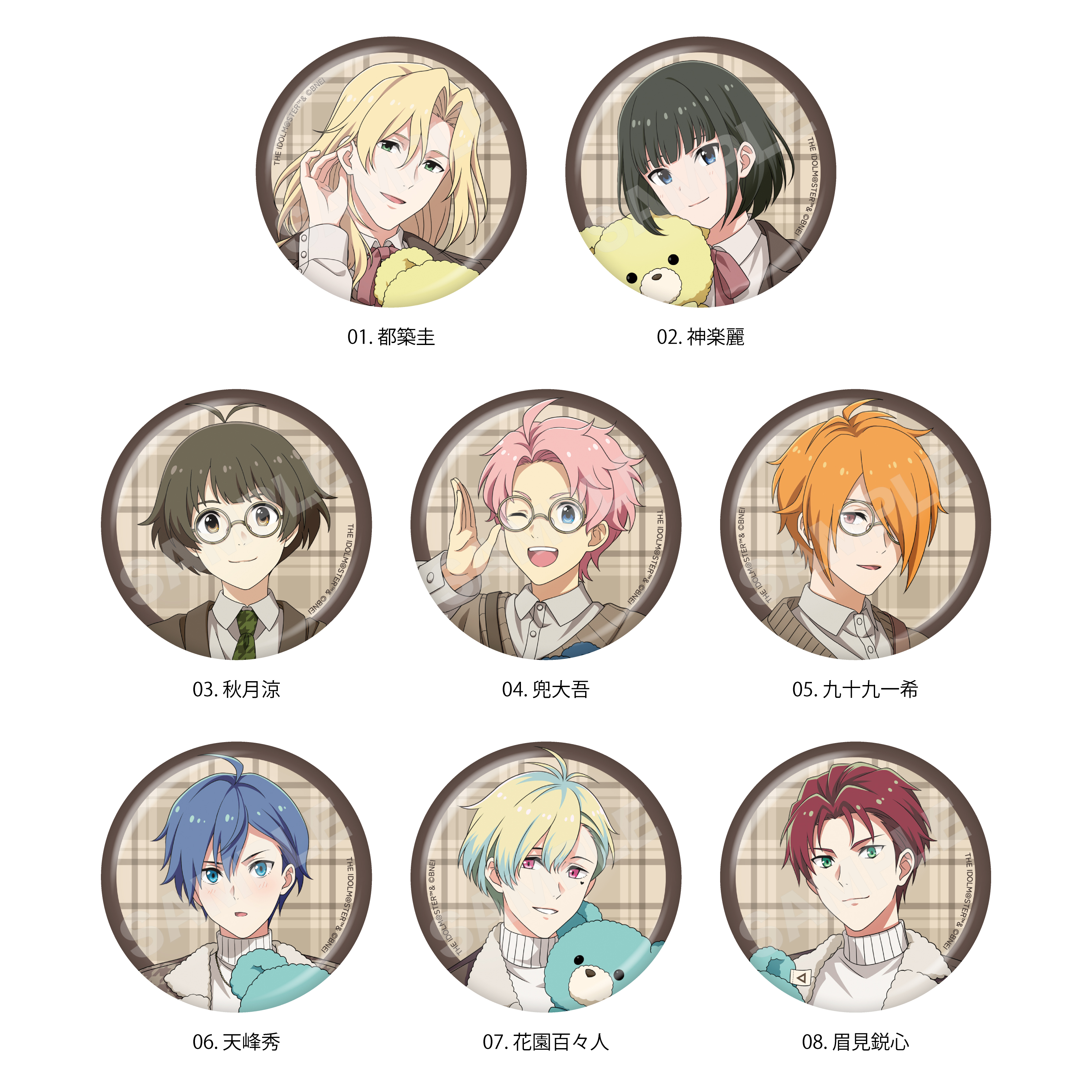 【CS.FRONT】アイドルマスター SideM Teddy＇s Collection 缶バッジ 全8種 1BOX入数：8