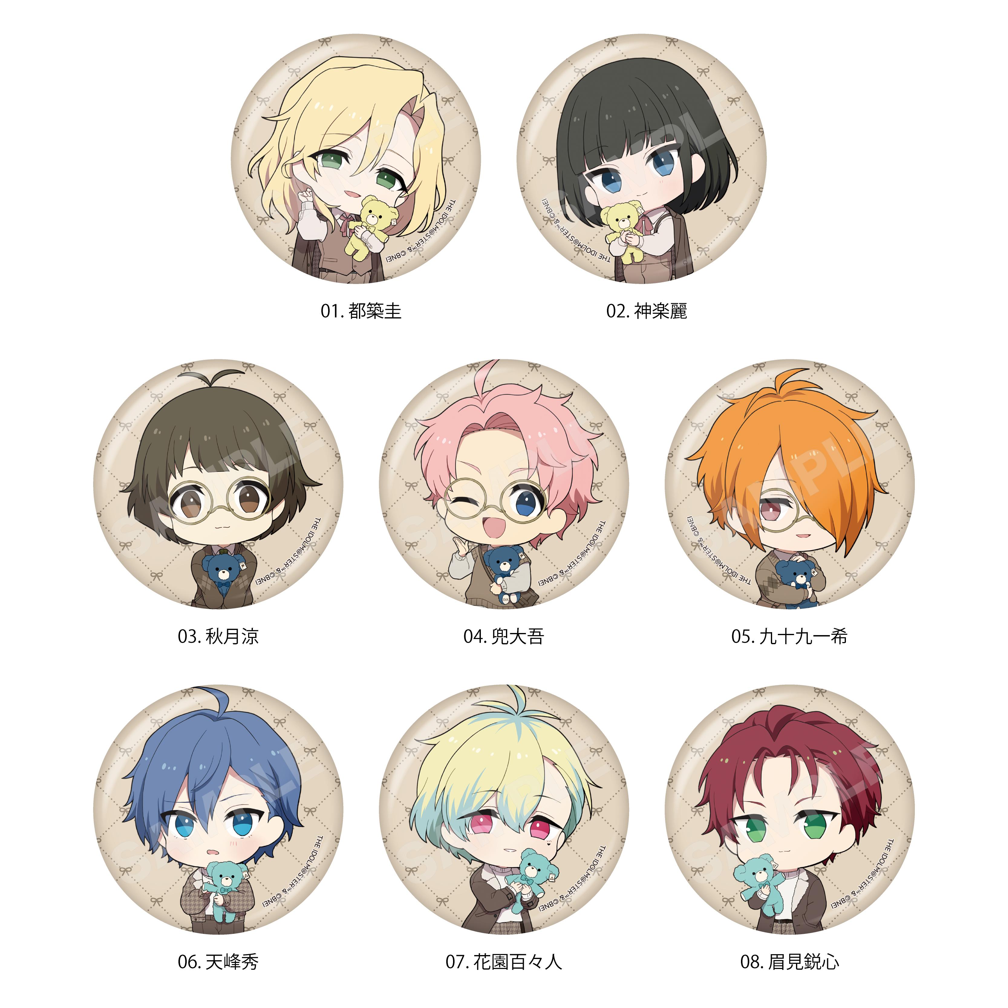 【CS.FRONT】アイドルマスター SideM Teddy＇s Collection 缶バッジ 全8種（ミニキャラ） 1BOX入数：8