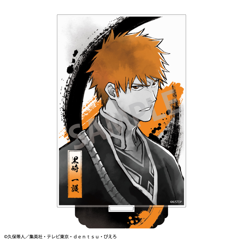 【カミオジャパン】BLEACH 千年血戦篇 アクリルスタンド 黒崎 一護/カミアニTOUCH2