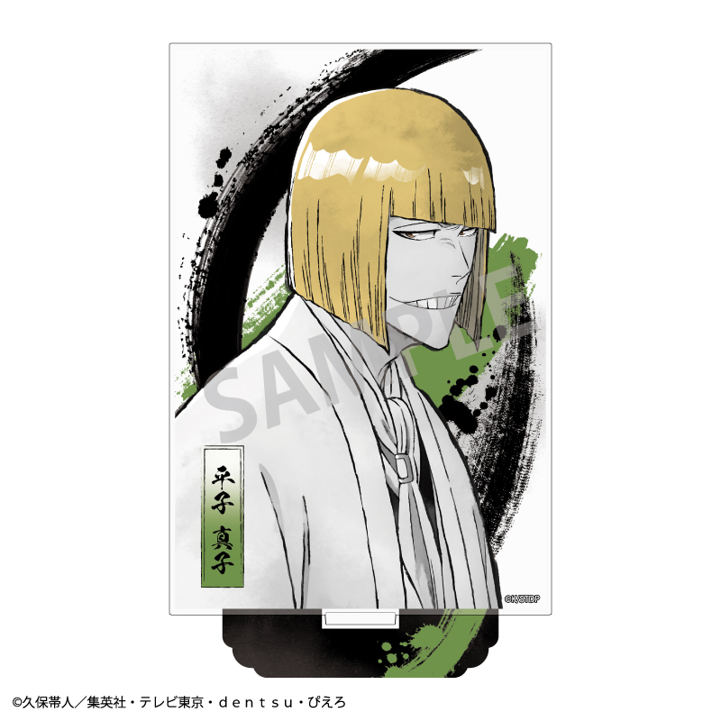 【カミオジャパン】BLEACH 千年血戦篇 アクリルスタンド 平子 真子/カミアニTOUCH2
