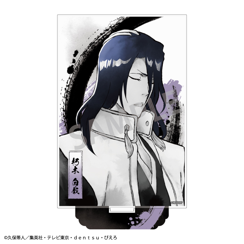 【カミオジャパン】BLEACH 千年血戦篇 アクリルスタンド 朽木 白哉/カミアニTOUCH2