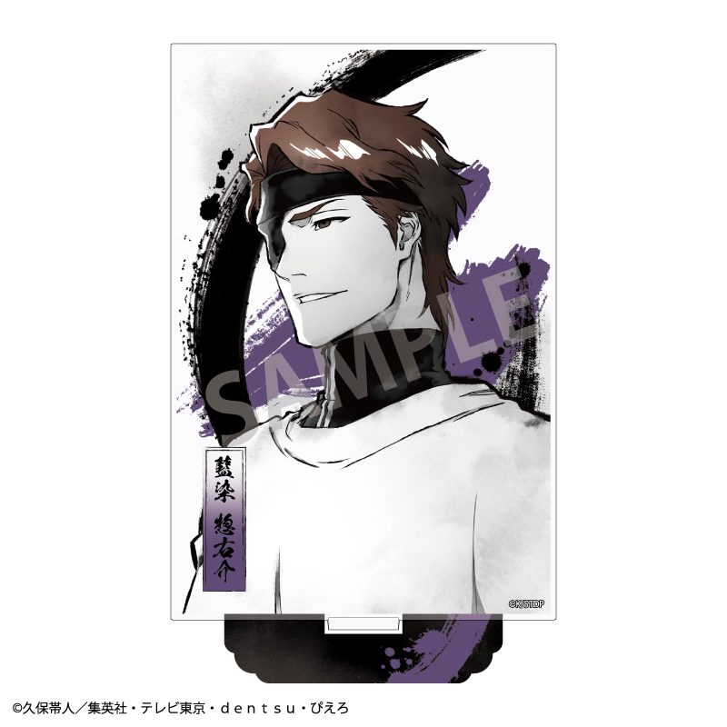 【カミオジャパン】BLEACH 千年血戦篇 アクリルスタンド 藍染 惣右介/カミアニTOUCH2