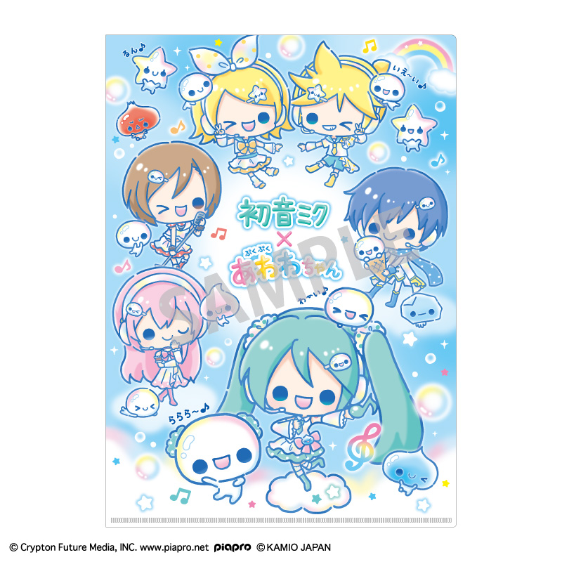 【カミオジャパン】初音ミク×ぷくぷくあわわちゃん A4シングルクリアファイル