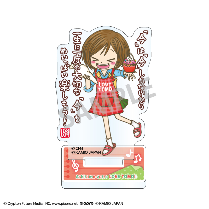 【カミオジャパン】初音ミク×ラブ友 ミニアクリルスタンド MEIKO