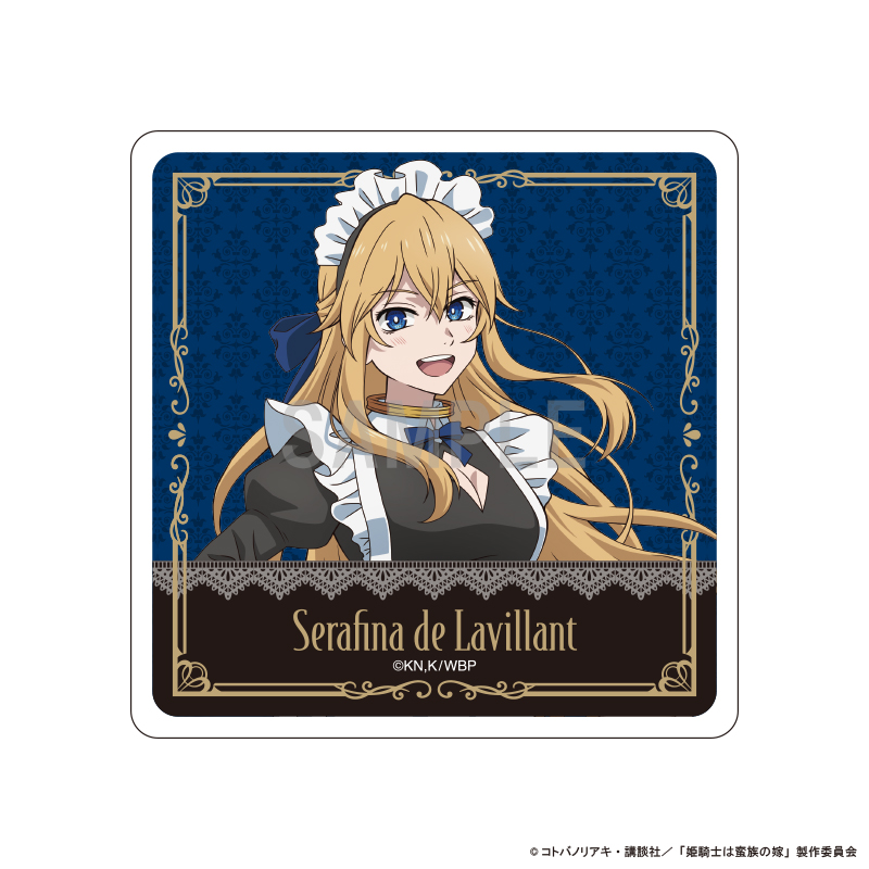 【シーワン】姫騎士は蛮族の嫁 アクリルコースター セラフィーナ・ド・ラヴィラント メイドver