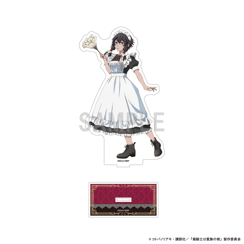 【シーワン】姫騎士は蛮族の嫁 BIGアクリルスタンド ツェツィ メイドver