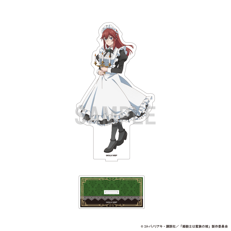 【シーワン】姫騎士は蛮族の嫁 BIGアクリルスタンド アリッサ・マルシアス メイドver