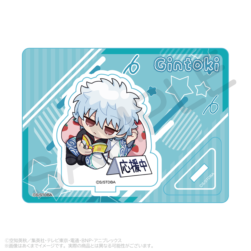 【Y Line】銀魂 ミニキャラスタンド 応援ver. 坂田銀時