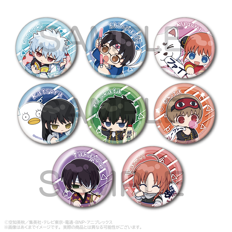 【Y Line】銀魂 トレーディング缶バッジ 応援ver. 1BOX入数：8