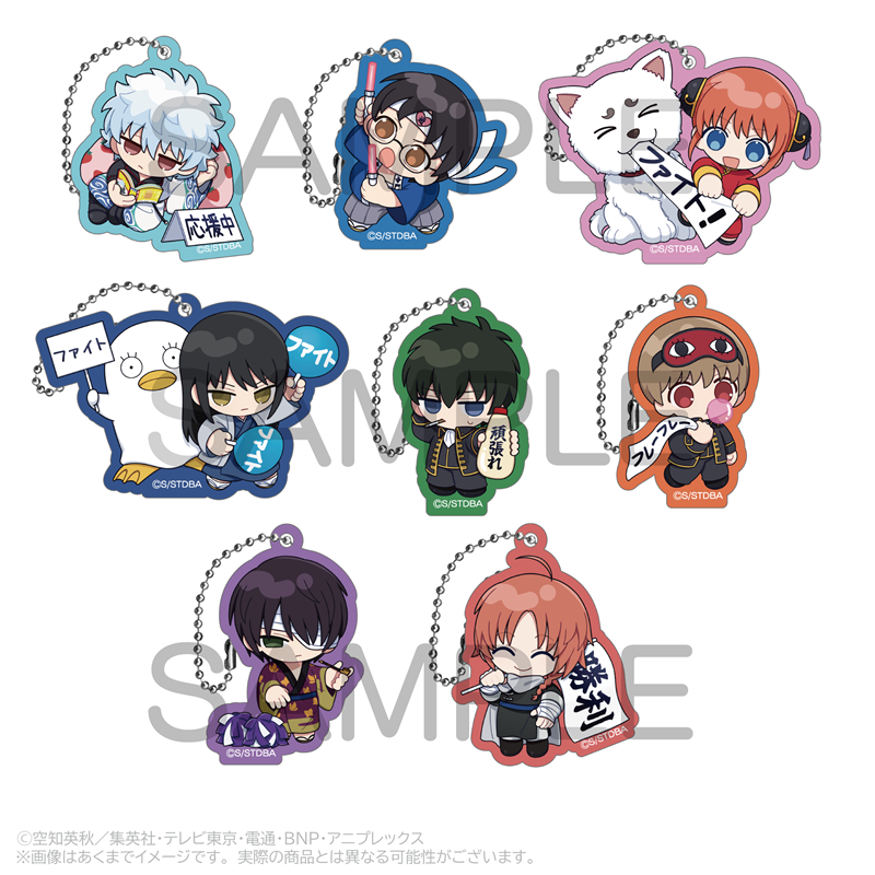 【Y Line】銀魂 トレーディングアクリルキーホルダー 応援ver. 1BOX入数：8